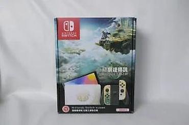 Nintendo Switch: U ponudi je Nintendo Switch OLED. Limitirana The Legend of Zelda — 16