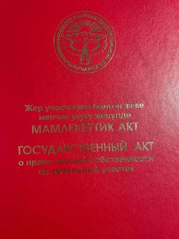 Продажа домов: Дом, 1 м², 1 комната, Собственник
