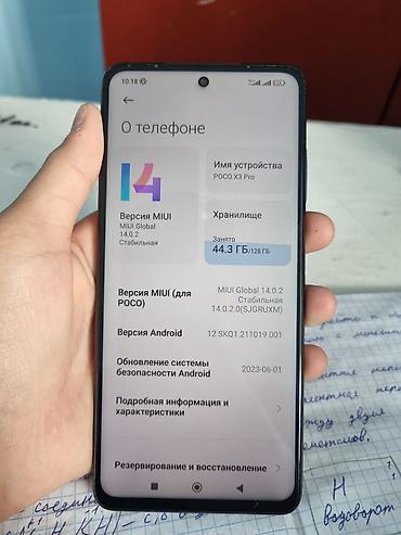 epix pro gen 2: Смартфон POCO в тёмно-сером цвете. Модель с большим экраном, тонкими — 5