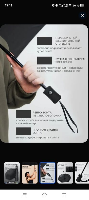 Bağ çətirləri: Bordo rəngli avtomat çətir(zontik) - Üçqat yığılan kompakt dizayn – — 11