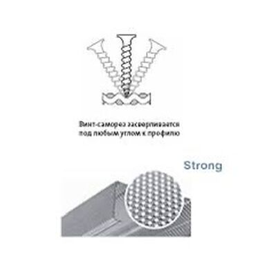 Потолочный гипсокартон: Профиль по оптовым ценам!! Местная производства, все по стандарту — 13