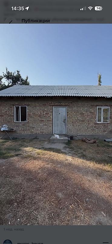 ошский рынок место: Продаётся кирпичная времянка на участке 4 сотки, недалеко от центра — 2