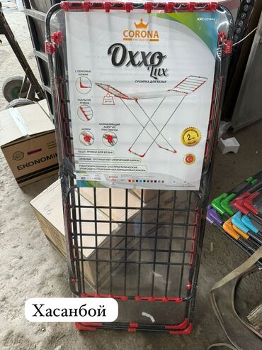 Стулья для зала: Стул для зала, Новый, Железо — 9