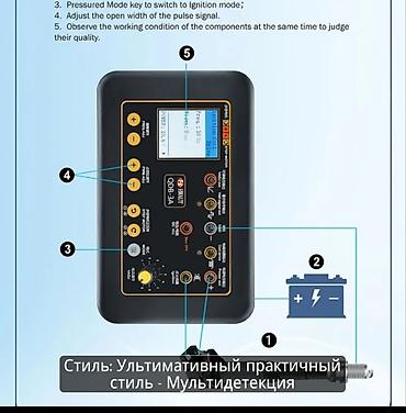 титан донголок: TN206 Automobile Actuator Drive Detector — многофункциональный прибор — 3