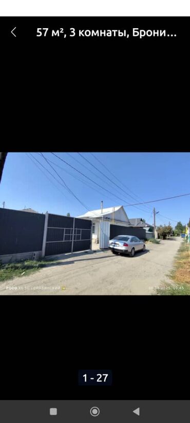 Продажа домов: Дом, 57 м², 5 комнат — 1