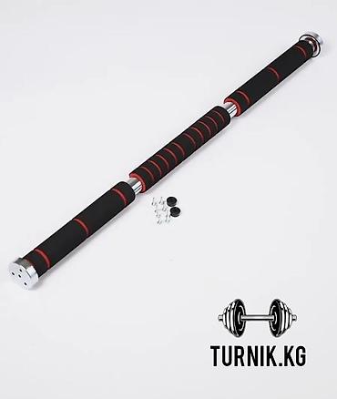 Спорт и хобби: Турник, Новый, Самовывоз, Платная доставка — 3