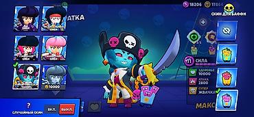 купить акк пабг: Аккаунт Brawl Stars Характеристики: - Кубки: 46 757 (рекорд 46 766) - — 6