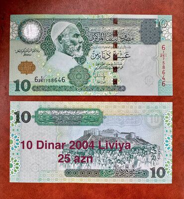 Əskinaslar: 1 2020 il, Vəziyyəti: Əla — 24