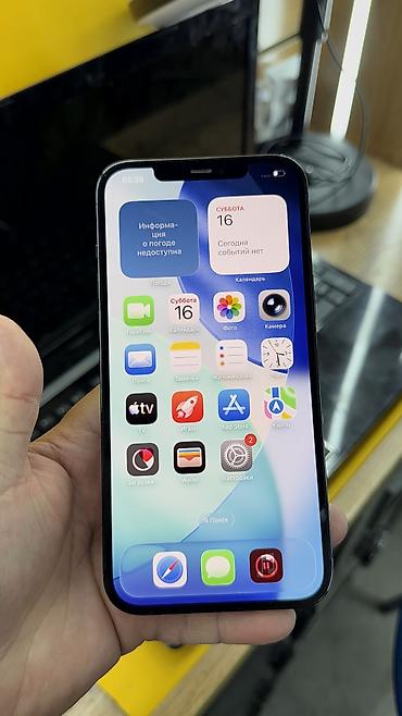 Apple iPhone: IPhone 12 Pro Max, Б/у, 128 ГБ, 78 % — 12