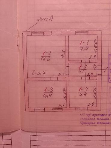Продажа коттеджей и домов: Продаётся жилой дом с большим участком 7сотых,в селе Военно — 18