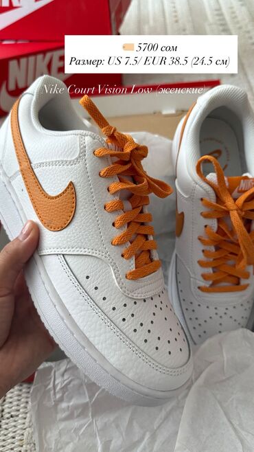 обувь женская большие размеры: Кроссовки, 38, 38.5, Nike, Новый, цвет - Белый, Бесплатная доставка, Самовывоз