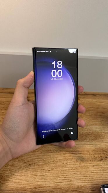 бэу телефон: Samsung Galaxy S23 Ultra, 256 ГБ, түсү - Кара