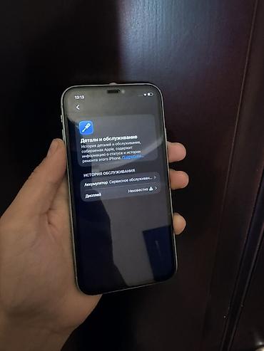 8 iphone: IPhone 11, Б/у, 128 ГБ, Зеленый, Кабель, 70 % — 6