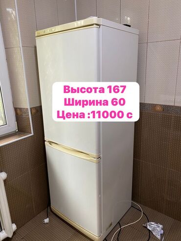 стиральный почти новый: Муздаткыч Stinol, Колдонулган, Эки камералуу, 60 * 167 *