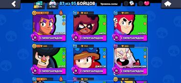 купить ноутбуки в рассрочку: Игровой аккаунт Brawl Stars с прокачанными бойцами и расширенной