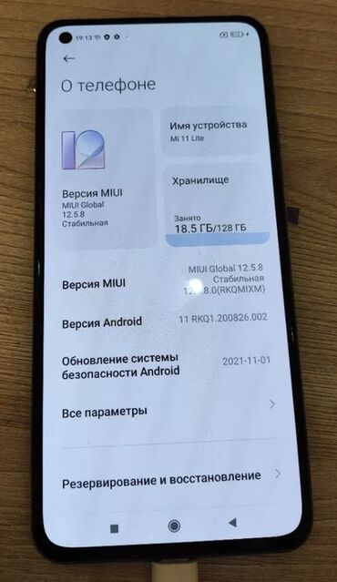 mi 11 лайт: Xiaomi, Mi 11 Lite, Б/у, 128 ГБ, цвет - Синий, 2 SIM