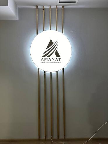 Изготовление рекламных конструкций: | Вывески, Лайтбоксы, Таблички, | Монтаж, Демонтаж, Разработка дизайна — 11