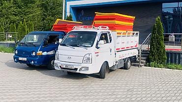 Услуги портера: Заказать Хендай портер, Переезд — 10