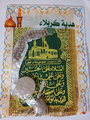 dini hediyyeler: Kərbəla hədiyyə dəsti - Tərkib: yaşıl üzlükli qızılı naxışlı parça — 1