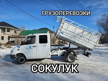 таксиге машина: Porter, Көмүр, кум, шагыл, кара топурак жеткирүү, ылгоо, Өлкө боюнча, Шаар ичинде, Регион боюнча, жүк ташуучу жумушчусу менен