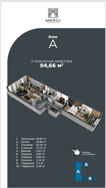 дом в сокулуке районе рэс: Строится, Элитка, 2 комнаты, 94 м²