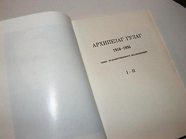 13x20 format: Arhipelag Gulag 1-7 Aleksandar Solženjicin RETKOu tri knjige štampano — 7