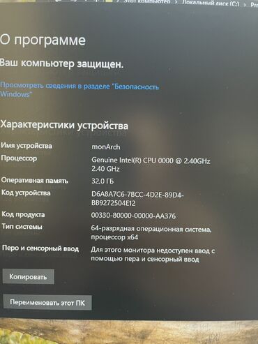 сколько стоит компьютер мощный: Компьютер, ядер - 8, ОЗУ 32 ГБ, Игровой, Б/у, NVIDIA GeForce GTX 1070, SSD