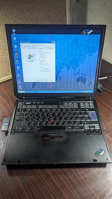 Ноутбуки: Ноутбук, IBM, до 2 ГБ ОЗУ, Intel Celeron, 15 ", Для несложных задач — 2