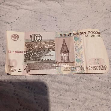 turk samavari: 10 Türk lirəsi, 1999 il — 8
