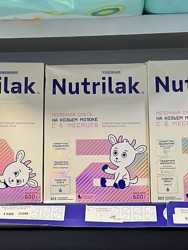 нан смеси: Nutrilak Premium ProGoat — сухая молочная адаптированная смесь на — 1