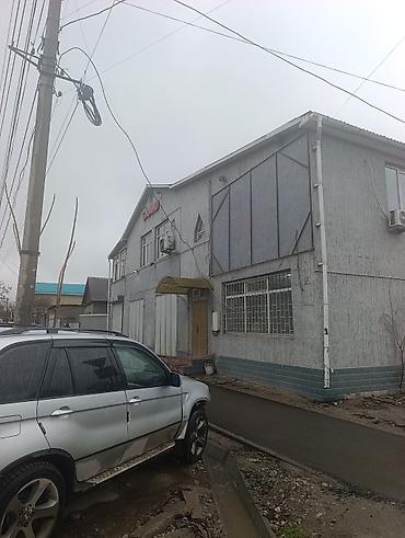 вост 2 бишкек: Сдается помещение на втором этаже. площадь 180 кв м. Все коммуникации — 1