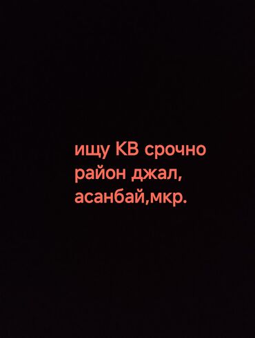 Долгосрочная аренда квартир: 2 комнаты, Собственник, Без подселения, С мебелью полностью, С мебелью частично