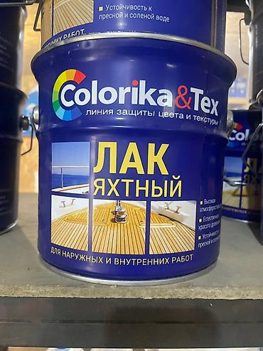 Алкидная эмаль: Краски оптом и в розницу. Оплата за наличный и без наличный расчет — 4