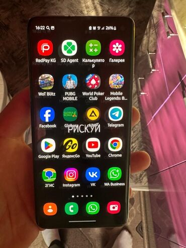 стиральная машина бу бишкек: Samsung Galaxy S10, Б/у, 128 ГБ, цвет - Синий at lalafo.kg стиральная машина бу бишкек: Samsung Galaxy S10, Б/у, 128 ГБ, цвет - Синий