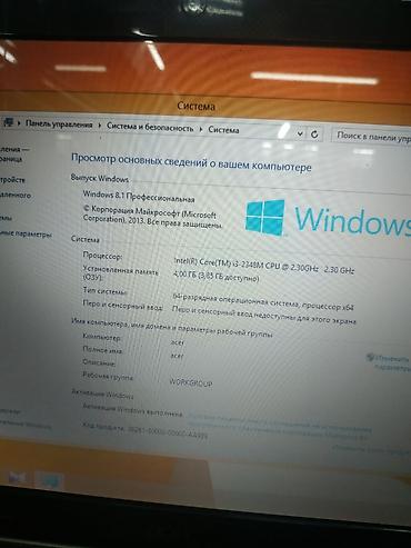 Acer ноутбуктары: Срочно Продаю Ноутбук! Acer Для онлайн обучения! И игр Состояние — 4