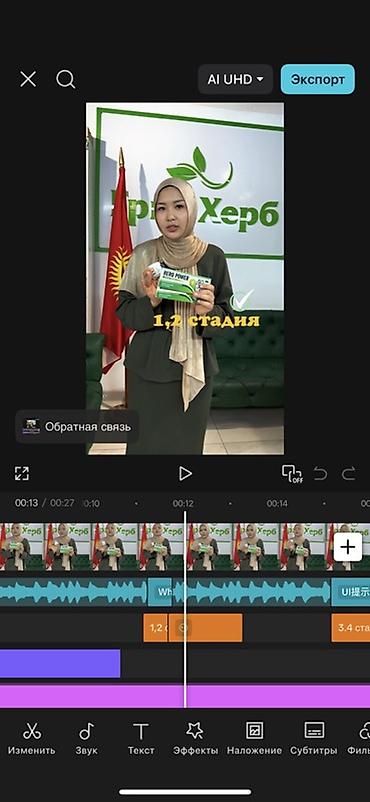 SMM-специалисты: SMM-специалист — 5
