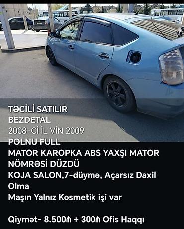 toyota r18: Toyota Prius (II nəsil) hibrid hetçbek - Kuzov: 5 qapılı hetçbek — 6