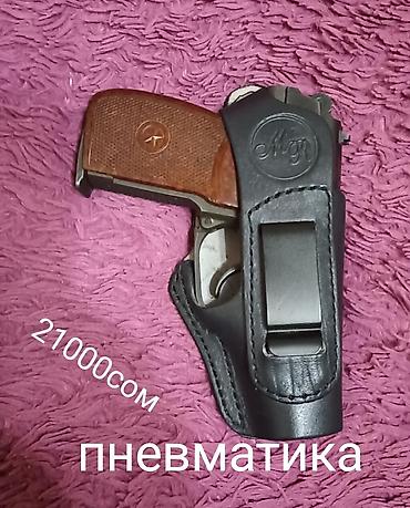 моби с: Продам новый телефон. 2сим, ставится флешка — 7