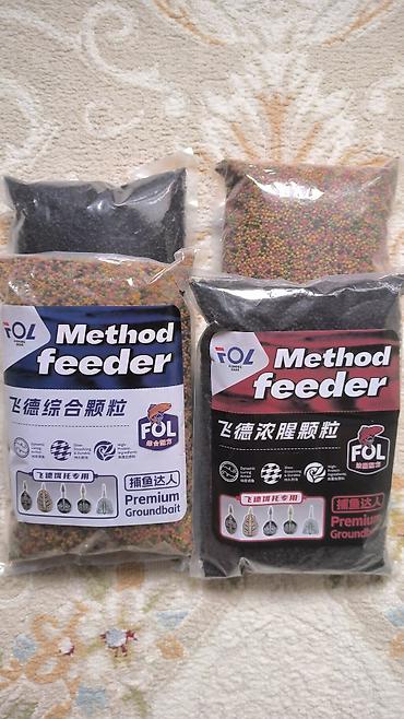 корм рыб: Прикормка для фидерной ловли FOL Method Feeder — набор гранулированных — 1