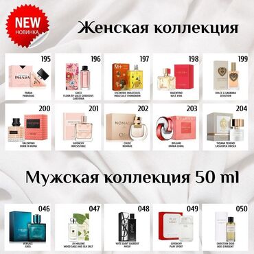 экинчи мончо бишкек цена: Другие услуги