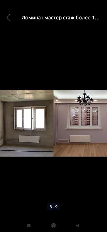 Ремонт под ключ: Ремонт под ключ | Бани, Балконы, Ванны Больше 6 лет опыта — 3