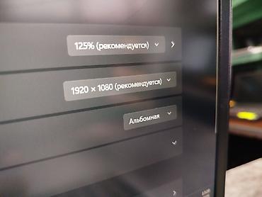 msi mag 255f e20: Ультрабук, Б/у, AMD Ryzen 7 — 10