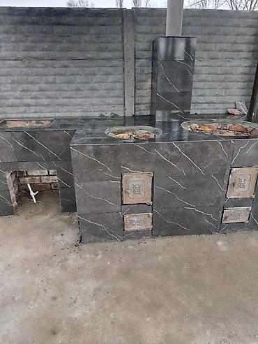 тай россия: Мангал Классический — 6