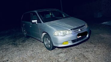 хонда фит армения: Honda Odyssey: 2000 г., 2.3 л, Типтроник, Бензин, Минивэн