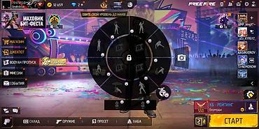 Другие игры и приставки: Услуга: совместная игра и вступление в гильдию в Free Fire + — 14