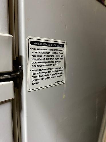 Холодильники: Холодильник LG, Б/у, Трехкамерный, No frost, 64 * 175 * 52 — 3