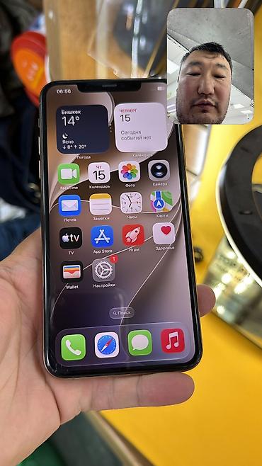 айфон: IPhone 11 Pro Max, Б/у, 64 ГБ, 100 % — 5
