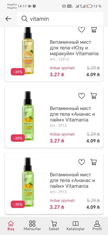Kosmetika dəstləri: Kosmetik dəst, Faberlic, 2 məhsul — 3