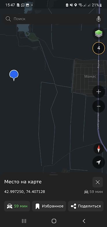 Продажа участков: 4 соток, Красная книга — 1