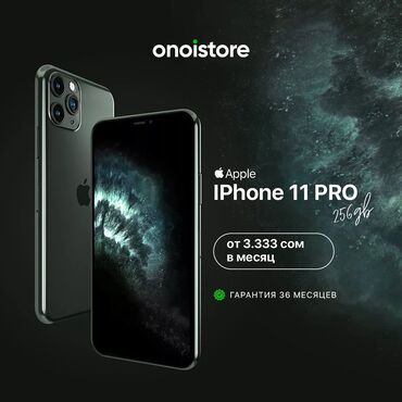 айфон бушный: IPhone 11 Pro | 256 ГБ Зеленый | Рассрочка | Зарядное устройство, Защитное стекло, Чехол | Быстрая зарядка